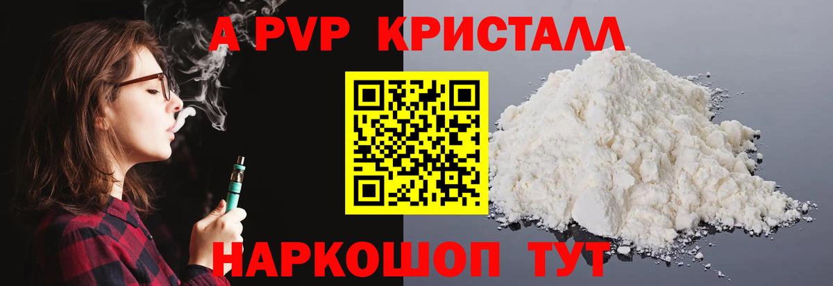 Alfa_PVP СК КРИС Заводоуковск