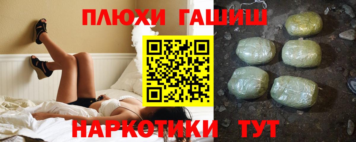 Гашиш 40% ТГК Заводоуковск