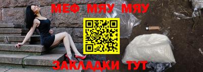 соль ск Кумертау