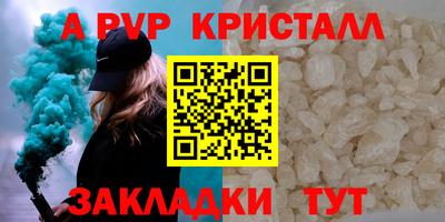 дурь Краснознаменск