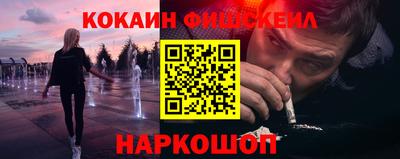 мескалин Краснодар