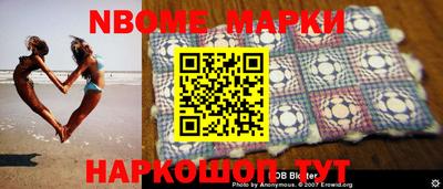 спиды Краснокаменск