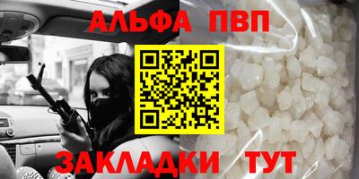 спиды Краснокаменск