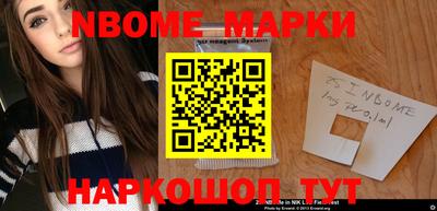 мефедрон Шебекино