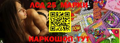 мескалин Краснодар