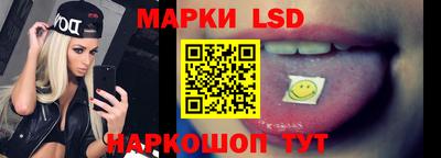 мескалин Краснодар