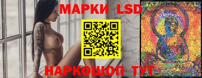 мескалин Краснодар