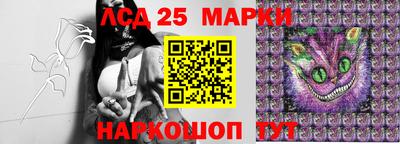 гидра Кунгур