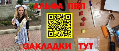 спиды Краснокаменск