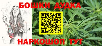 дурь Краснознаменск