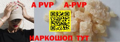 мескалин Краснодар