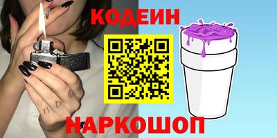 мескалин Краснодар