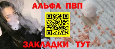 мескалин Краснодар