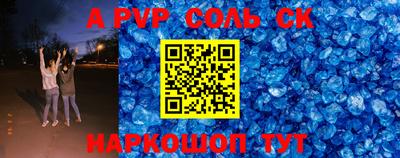 мескалин Краснодар