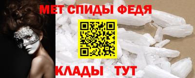 спиды Краснокаменск