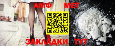 мескалин Краснодар