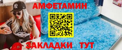 соль ск Кумертау