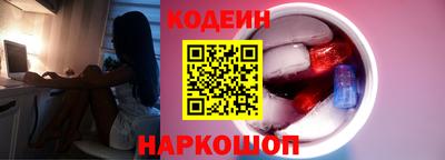 спиды Краснокаменск