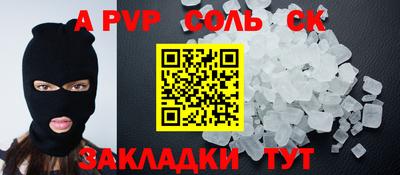 дурь Краснознаменск