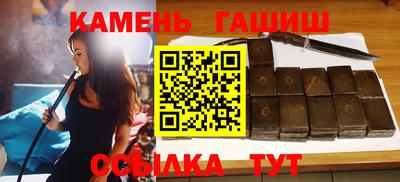 спиды Краснокаменск