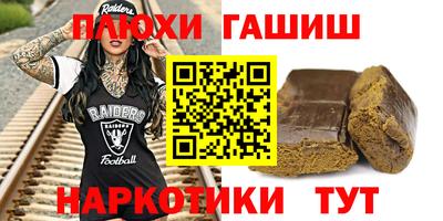 дурь Краснознаменск