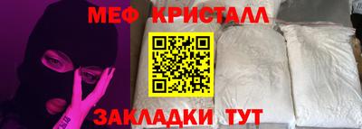 мескалин Краснодар
