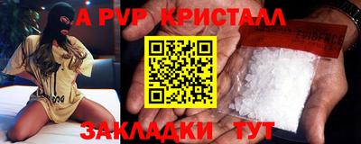 дурь Краснознаменск