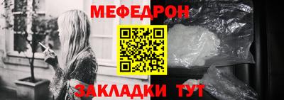мескалин Краснодар