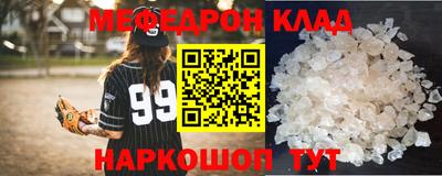 спиды Краснокаменск