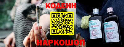 гидра Кунгур