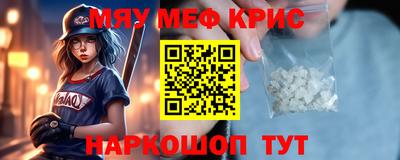 соль ск Кумертау
