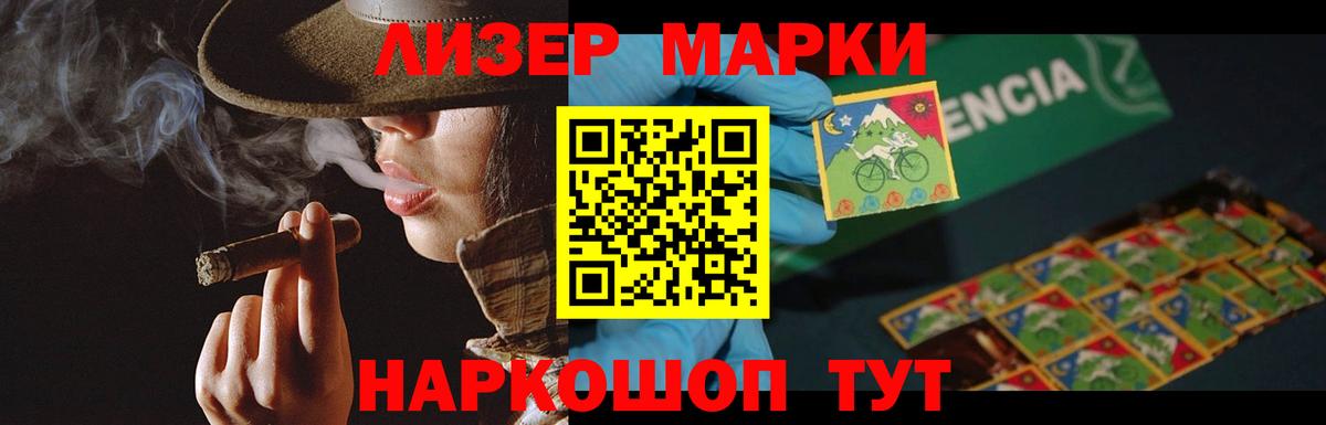 Заводоуковск  ЛСД экстази кислота  LSD-25 экстази  Вход с VPN 