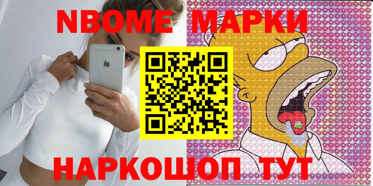 Мефедрон   Заводоуковск  Купить закладку  КОКАИН  Вход с VPN  ГАШ  Гашиш  МАРИХУАНА 