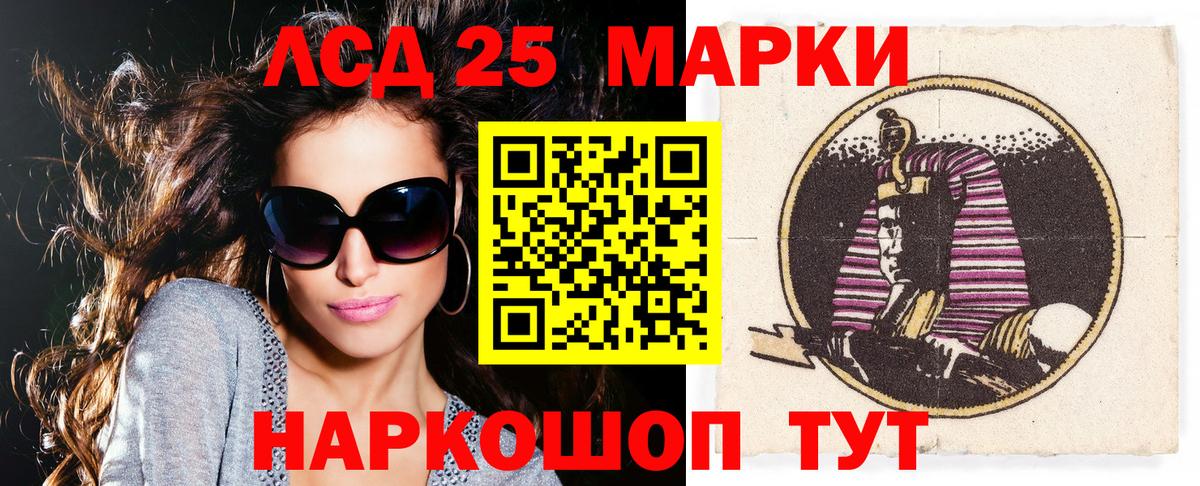 Марки N-bome 1500мкг  Вход с VPN  Наркотические марки  Заводоуковск 