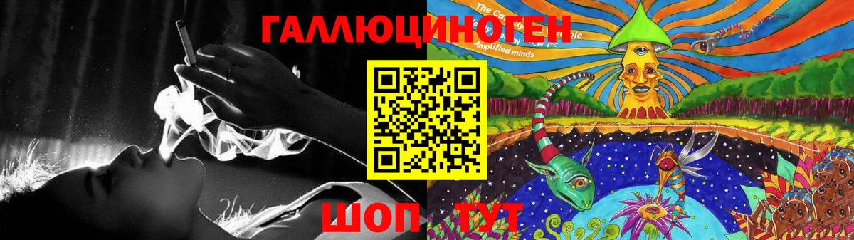 КОКАИН Заводоуковск
